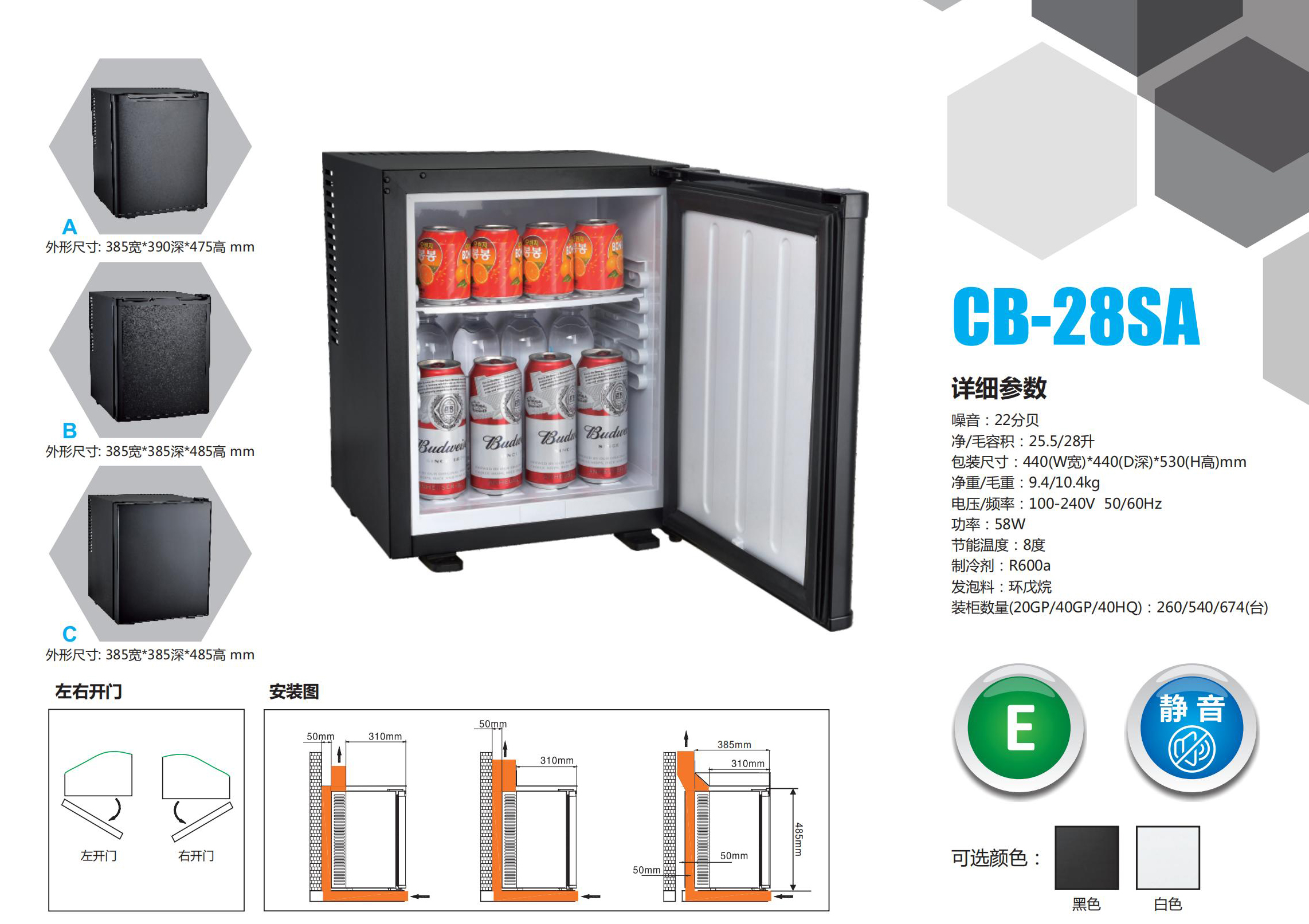 冰箱保险柜 _01_03