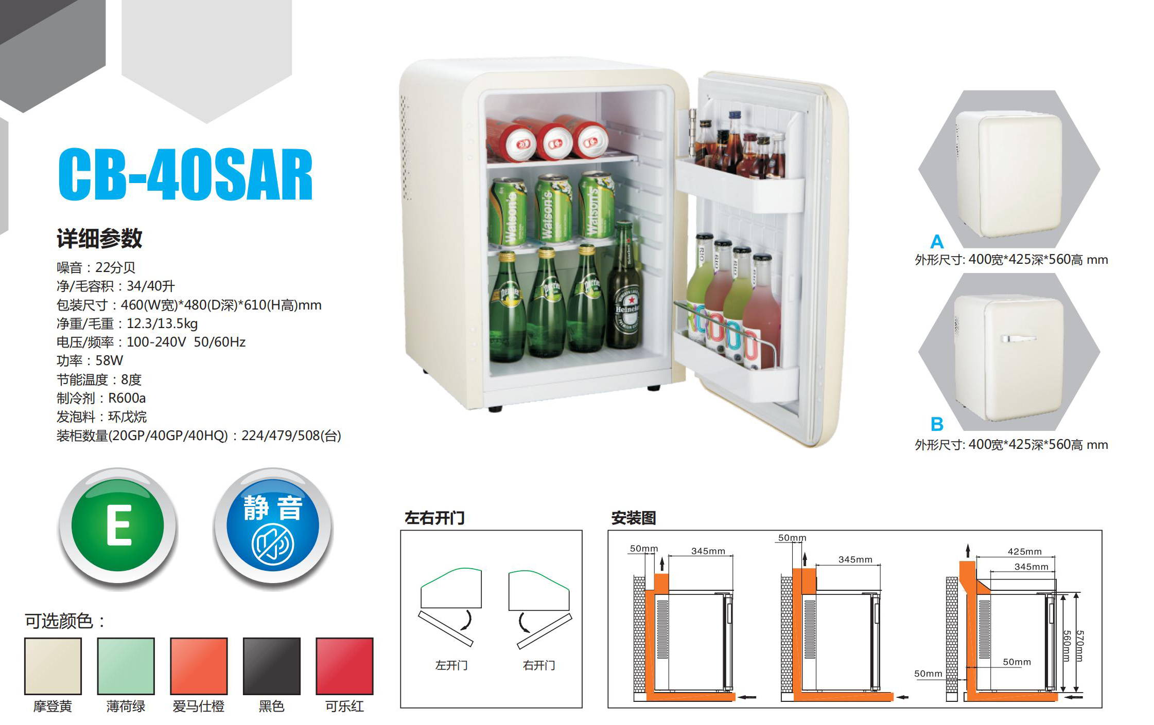 冰箱保险柜 _00_03