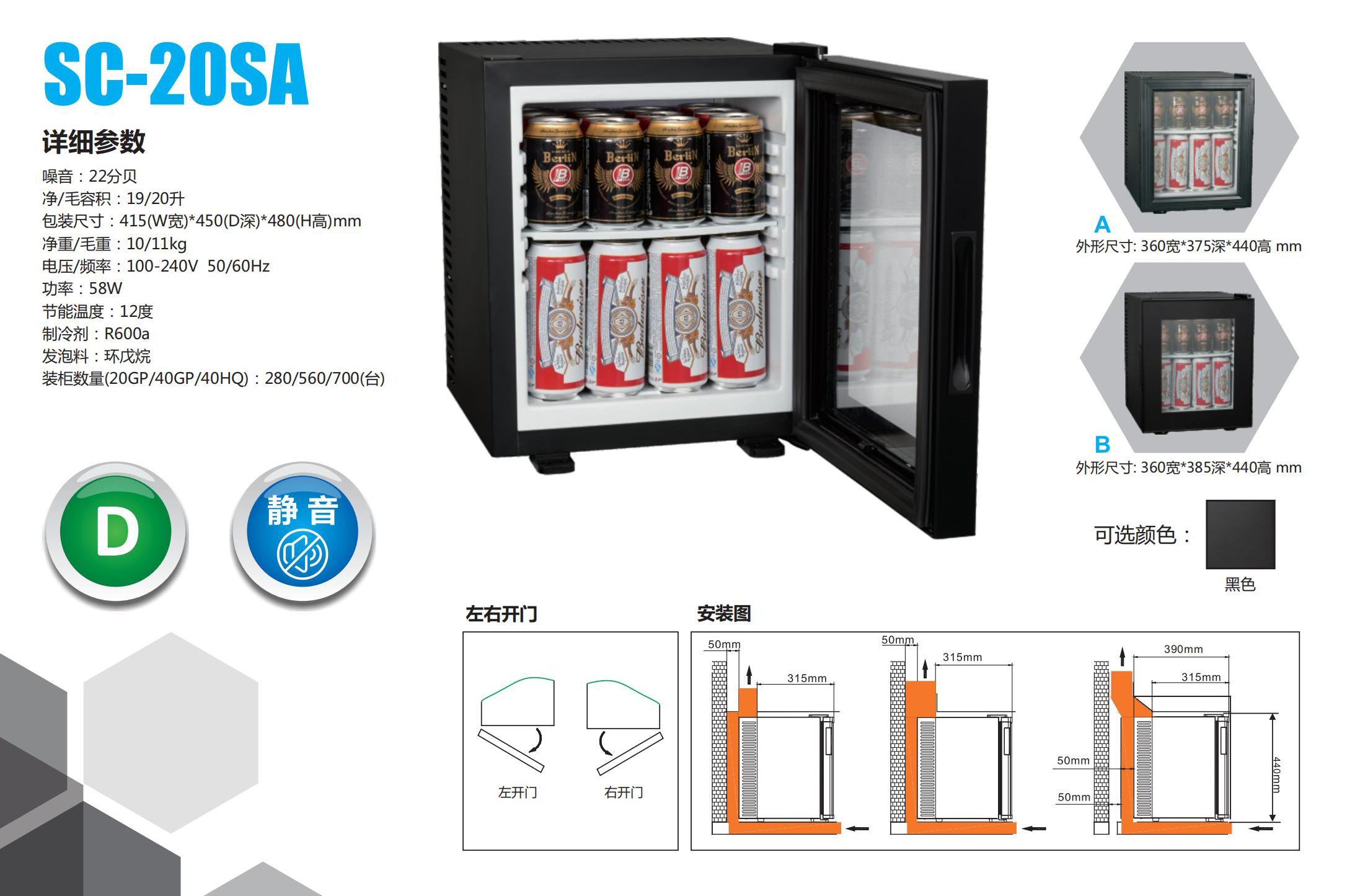 冰箱保险柜 _01_10
