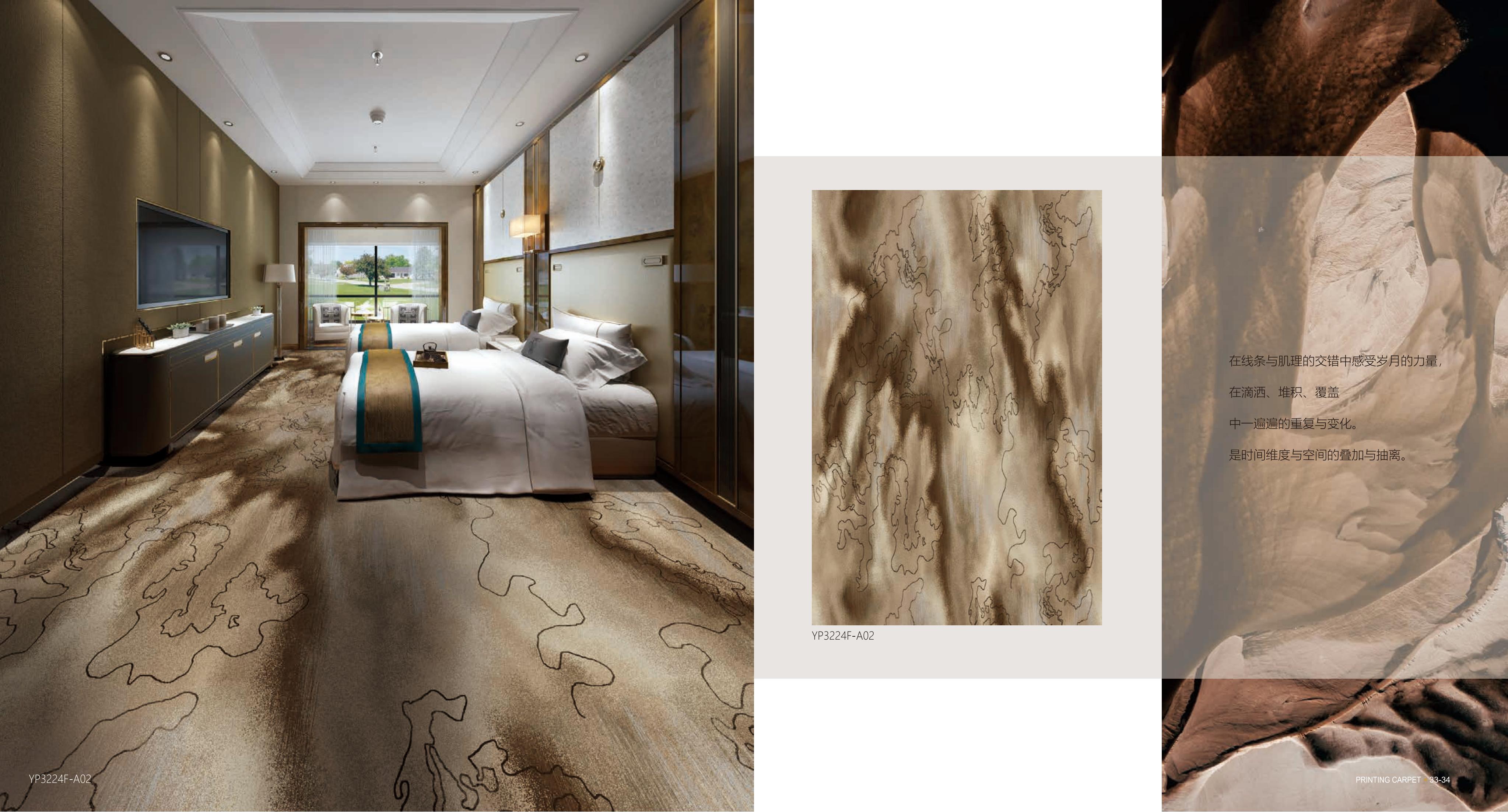 秦总地毯 (21) 秦总地毯 (22)