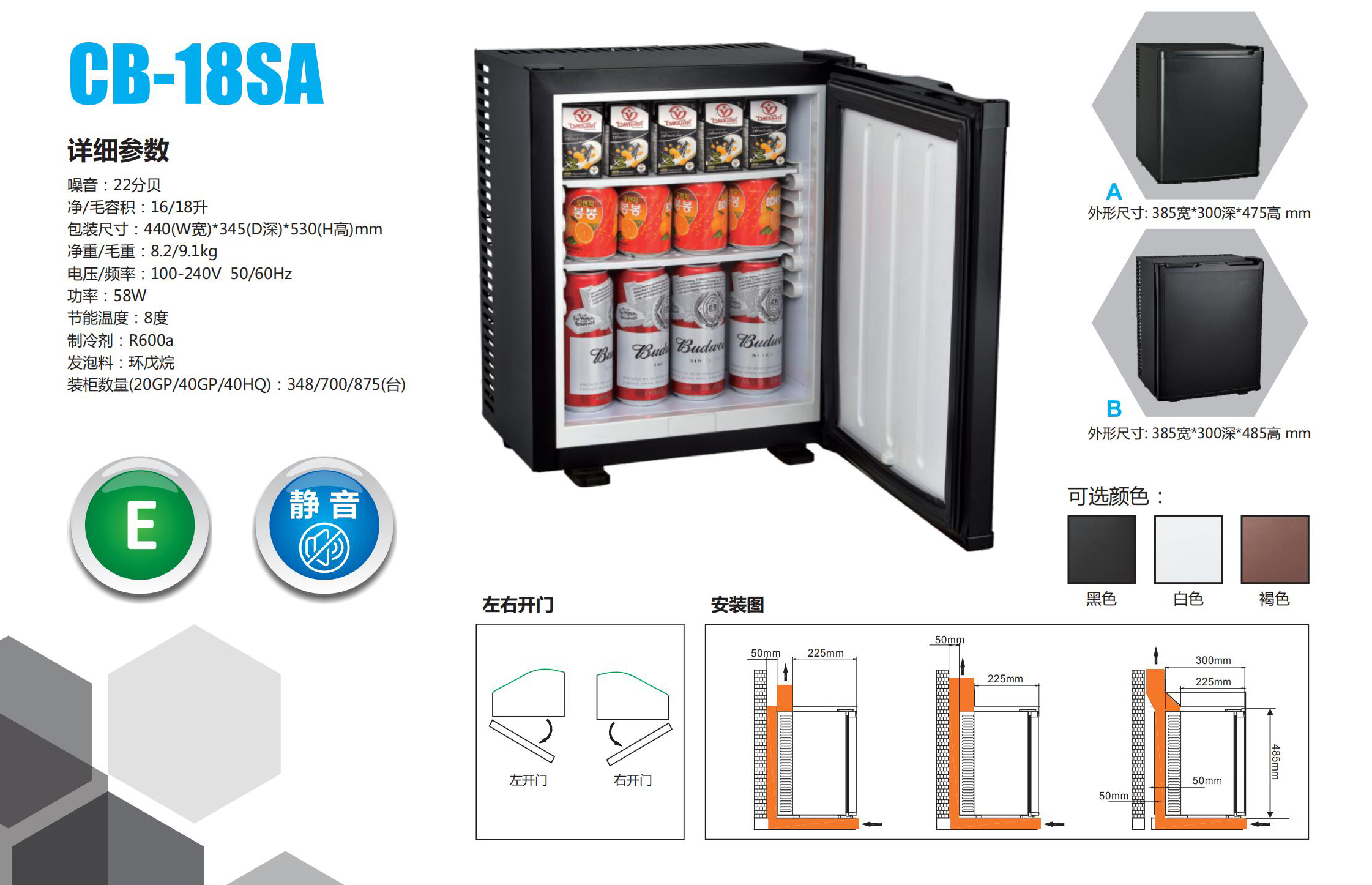 冰箱保险柜 _00_09