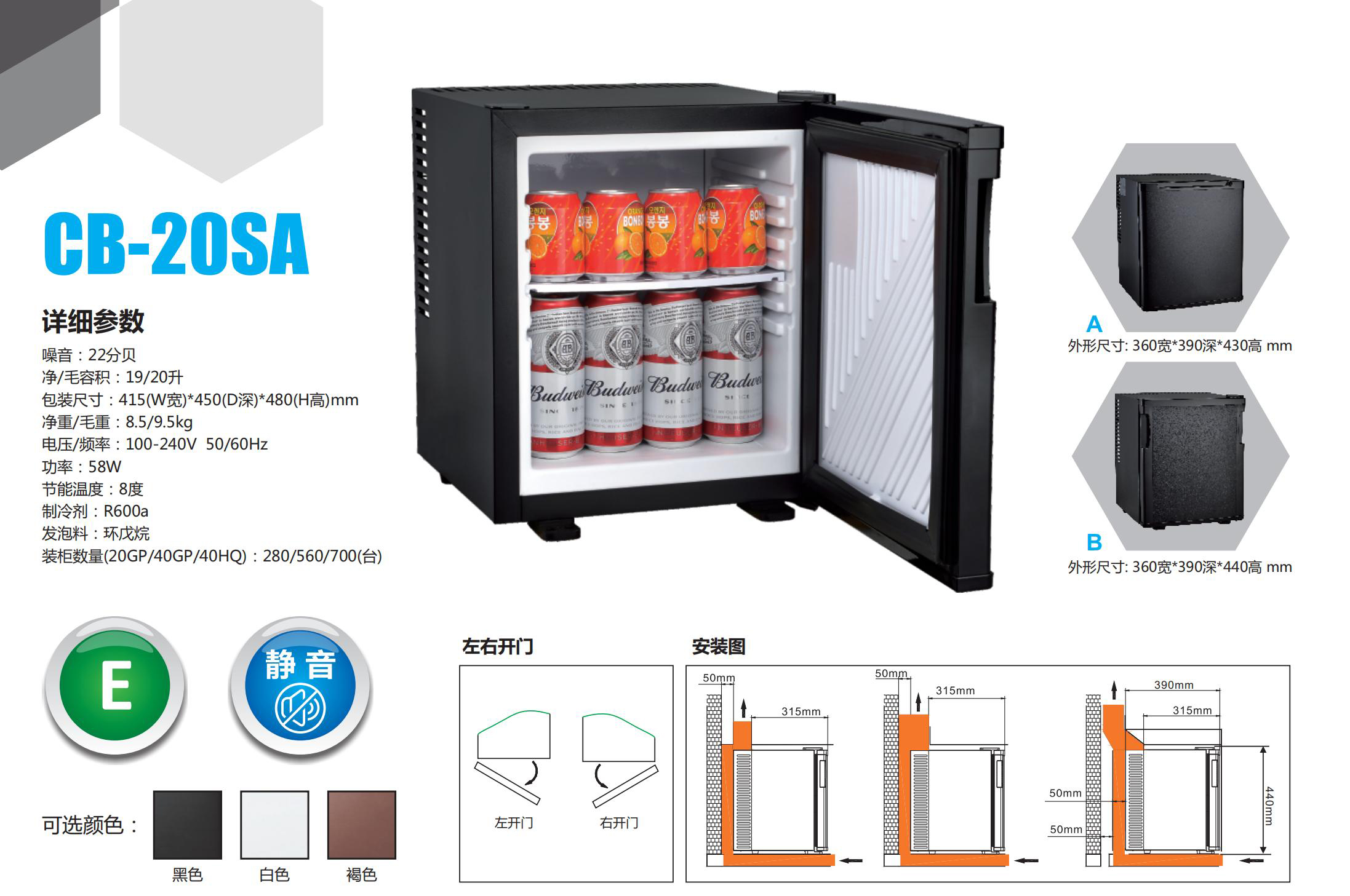 冰箱保险柜 _01_06