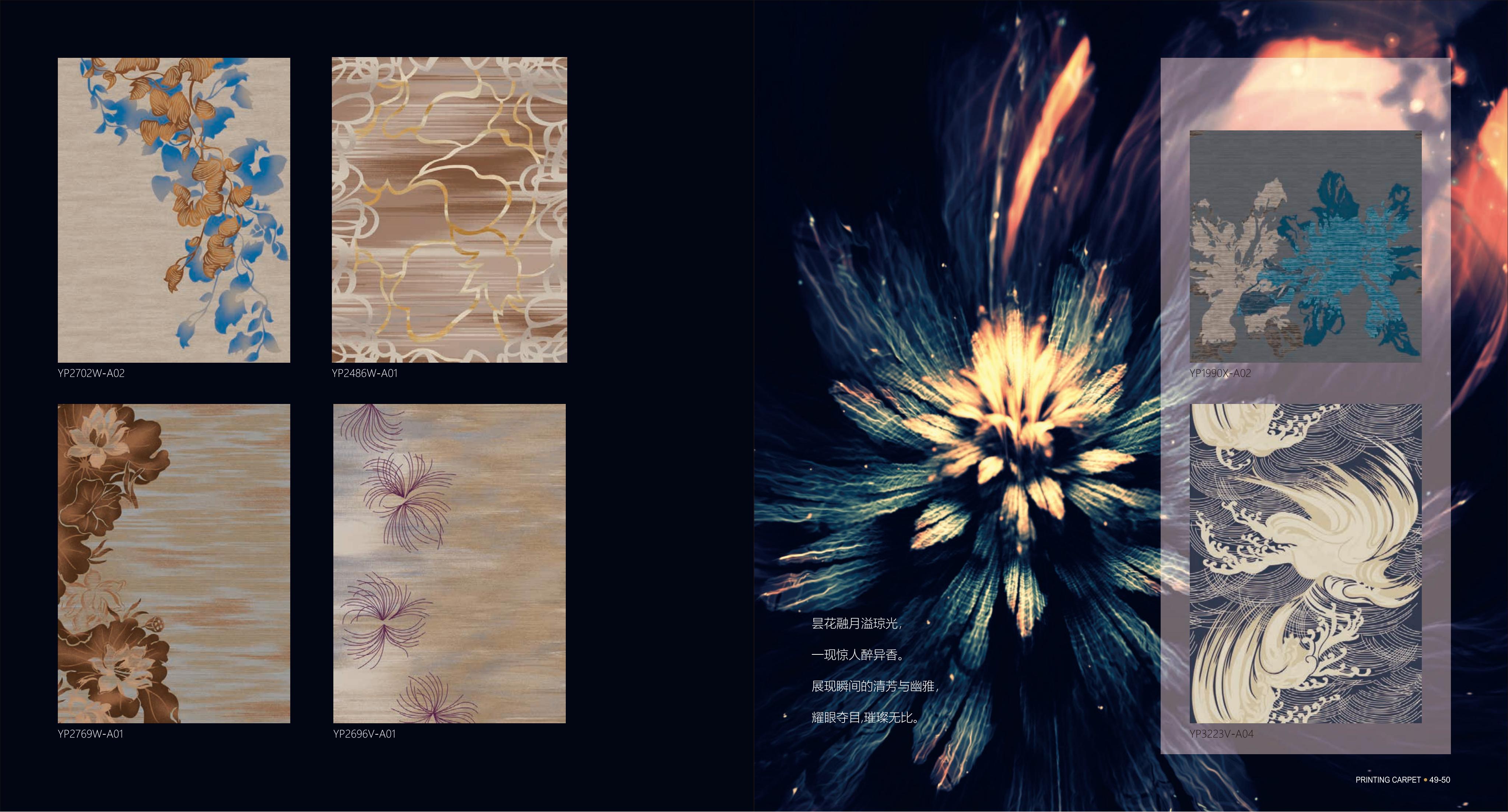 (26)秦总地毯 (30)