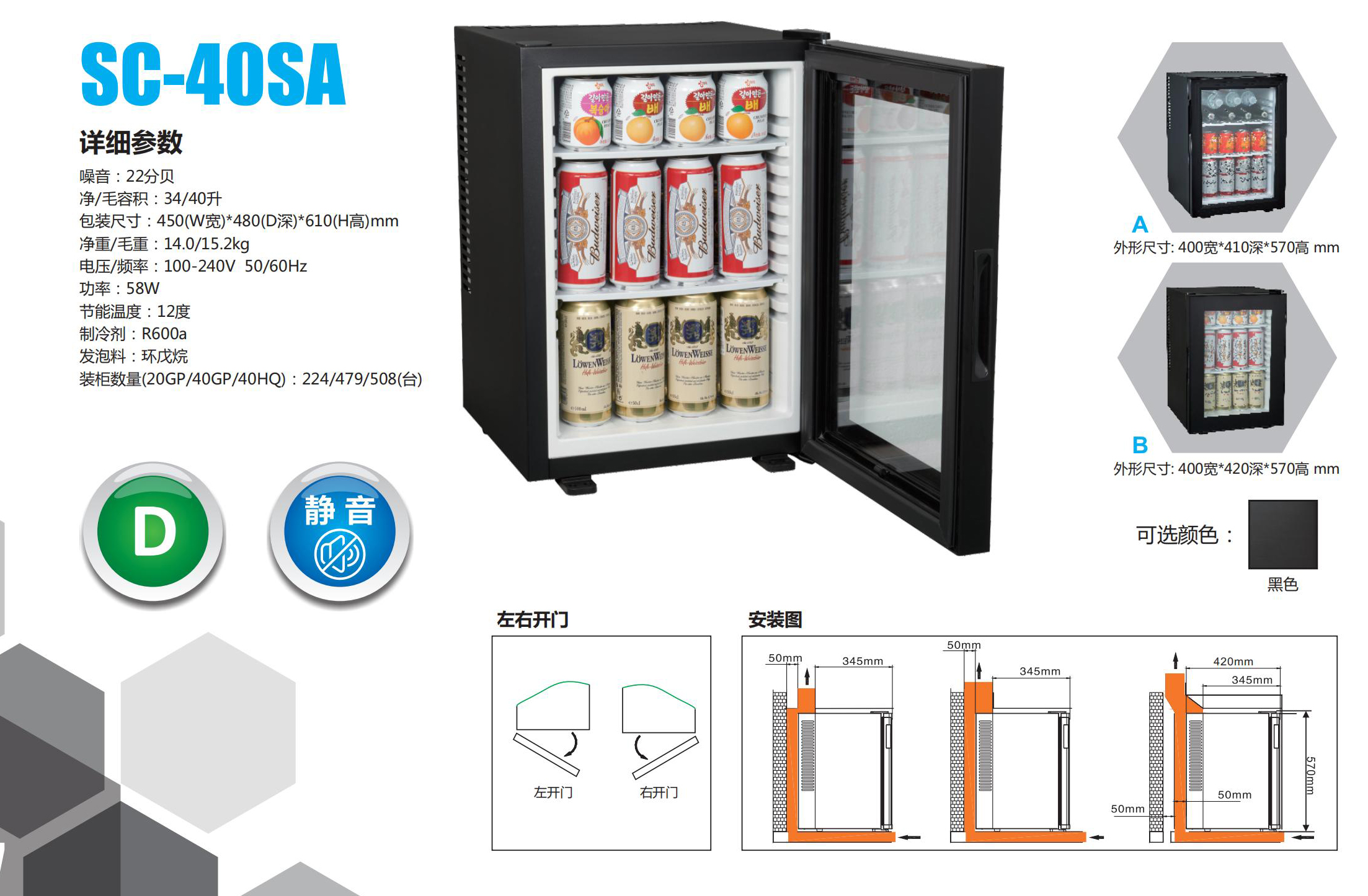 冰箱保险柜 _03_09